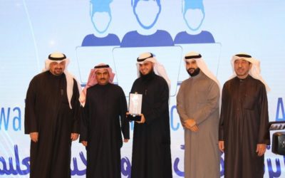 جائزة الكويت لتكنولوجيا التعليم 2020