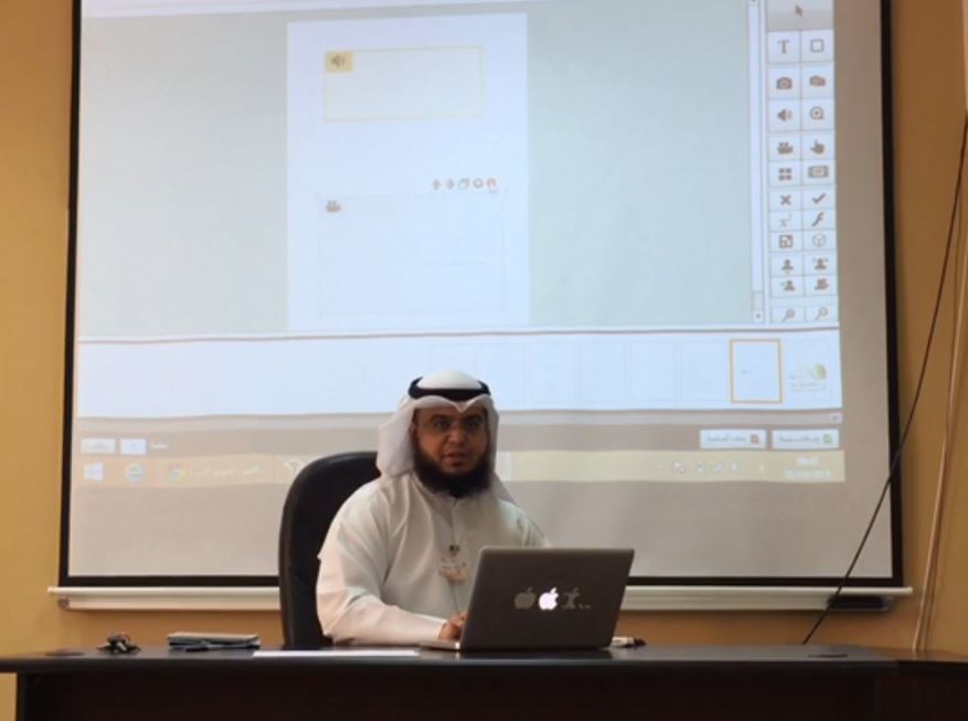 ملتقى تدريب الحاسوب 2015